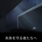 産業用ドローン実演会